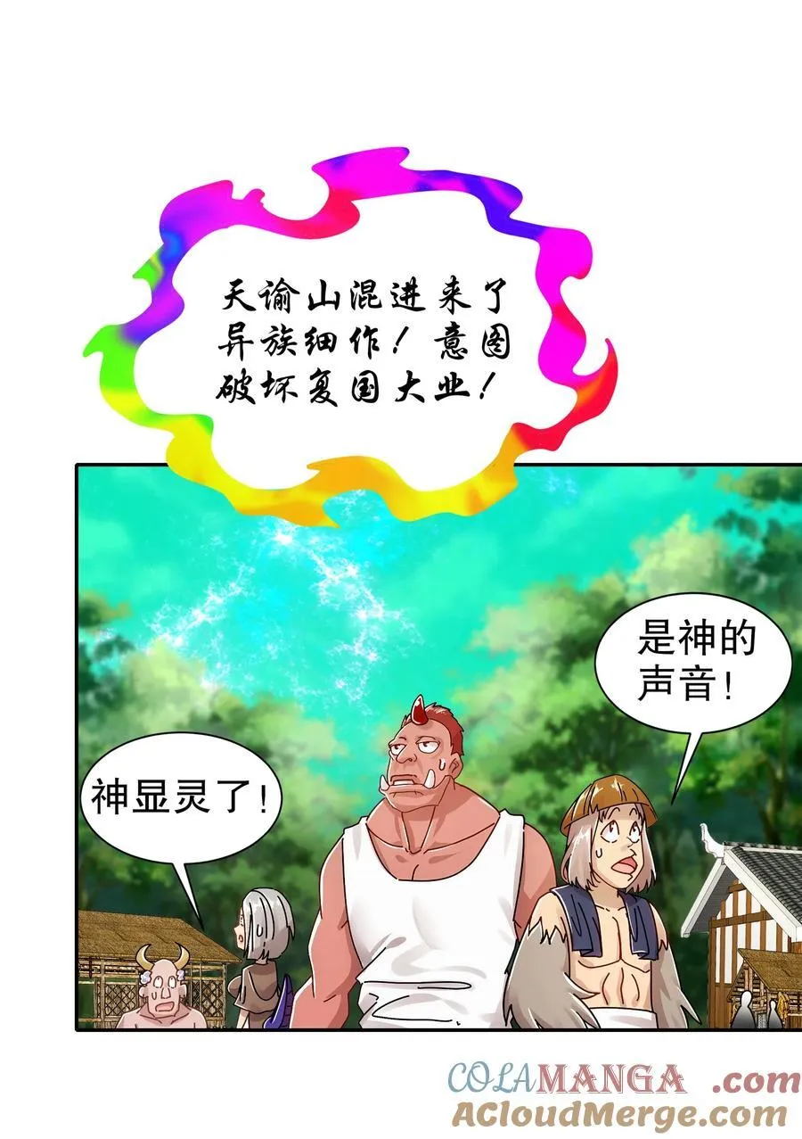 192 人生如戏，全靠演技30