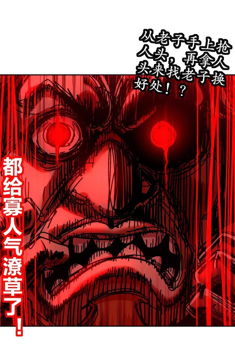 238 兄弟情深29