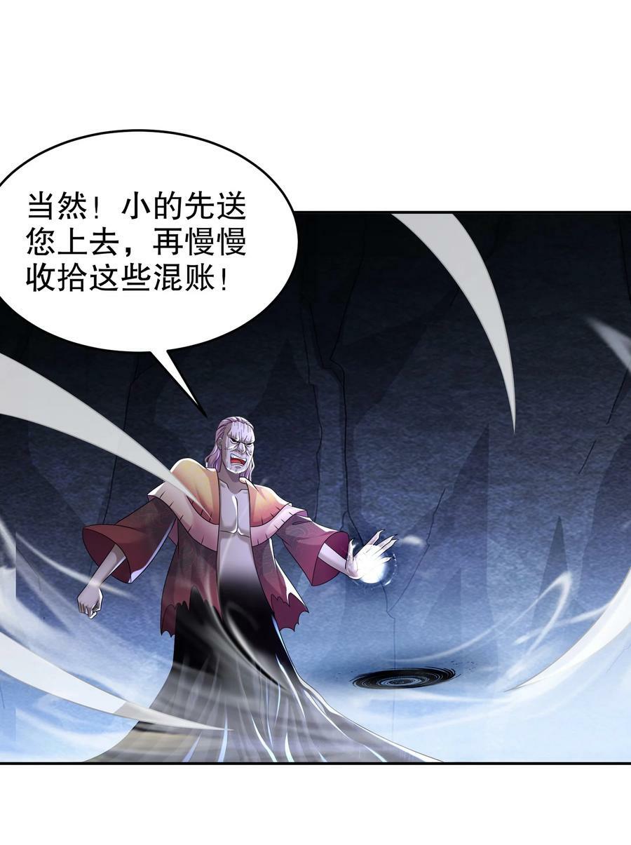 85 护草使者5