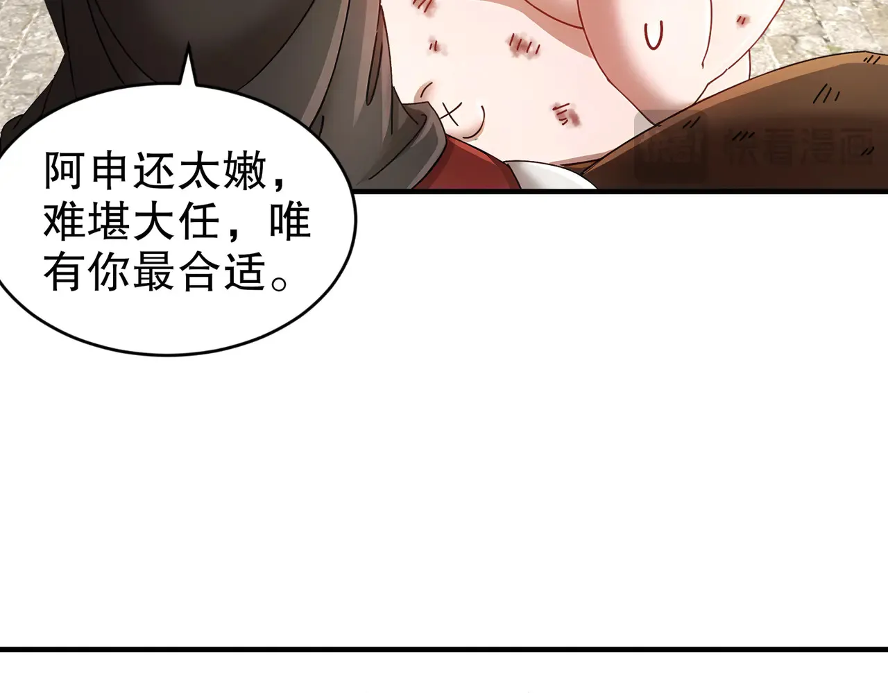 229-菊花一紧51