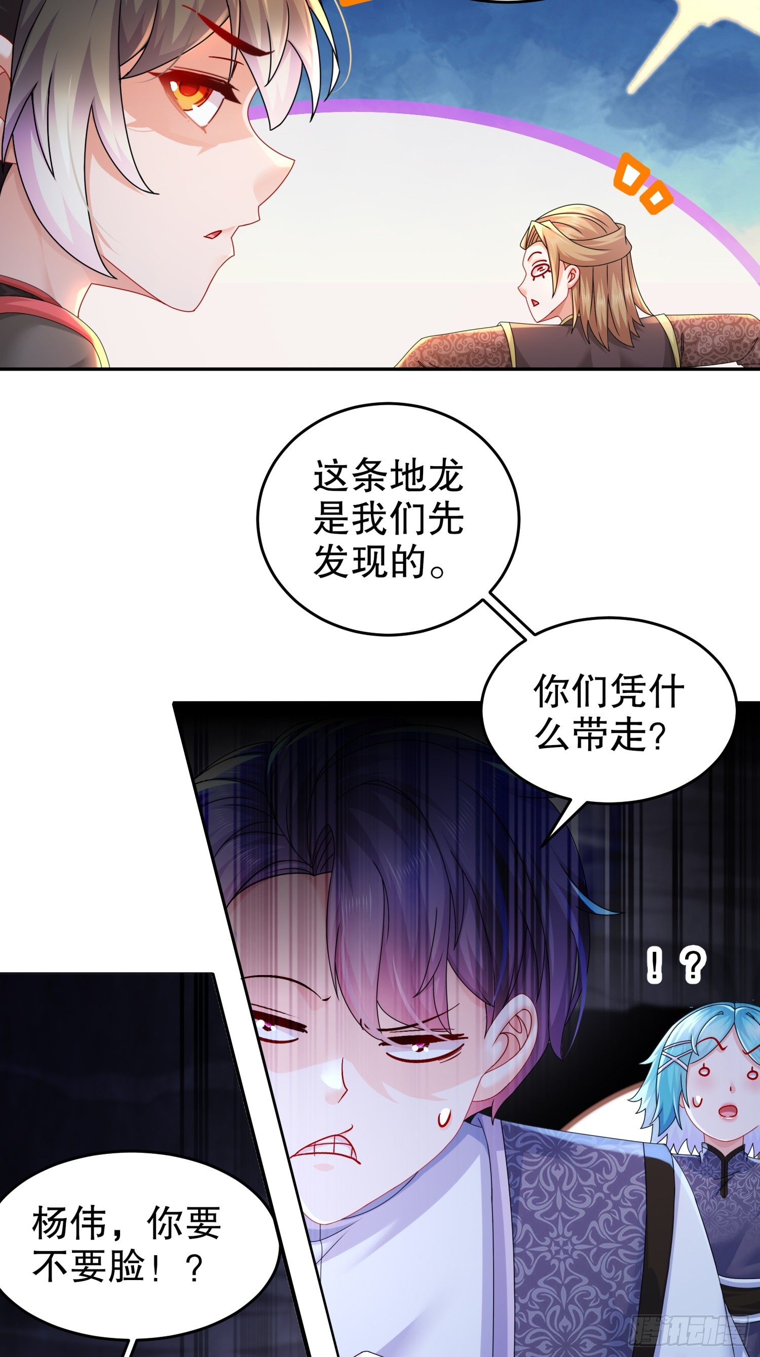 25 这个大宝贝有点……8