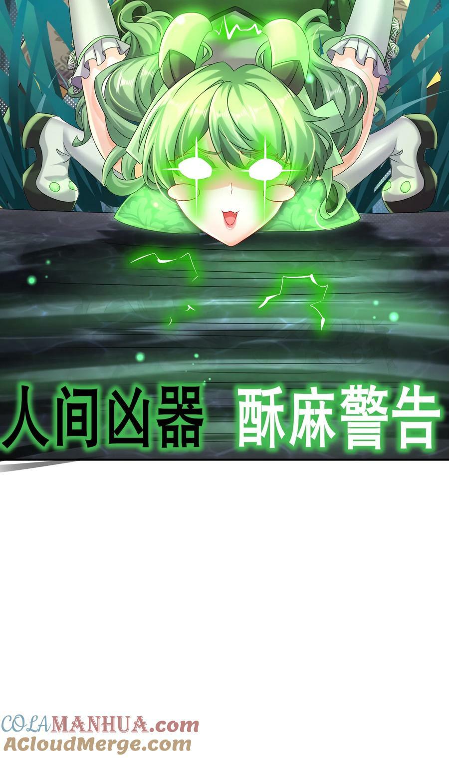 80 熟人啊38