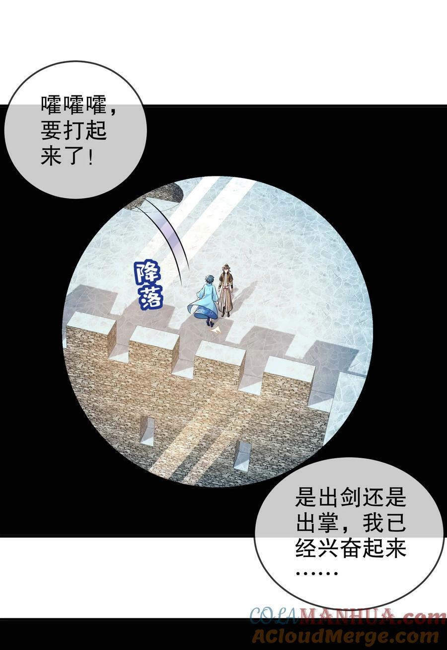 78 男人的嘴4