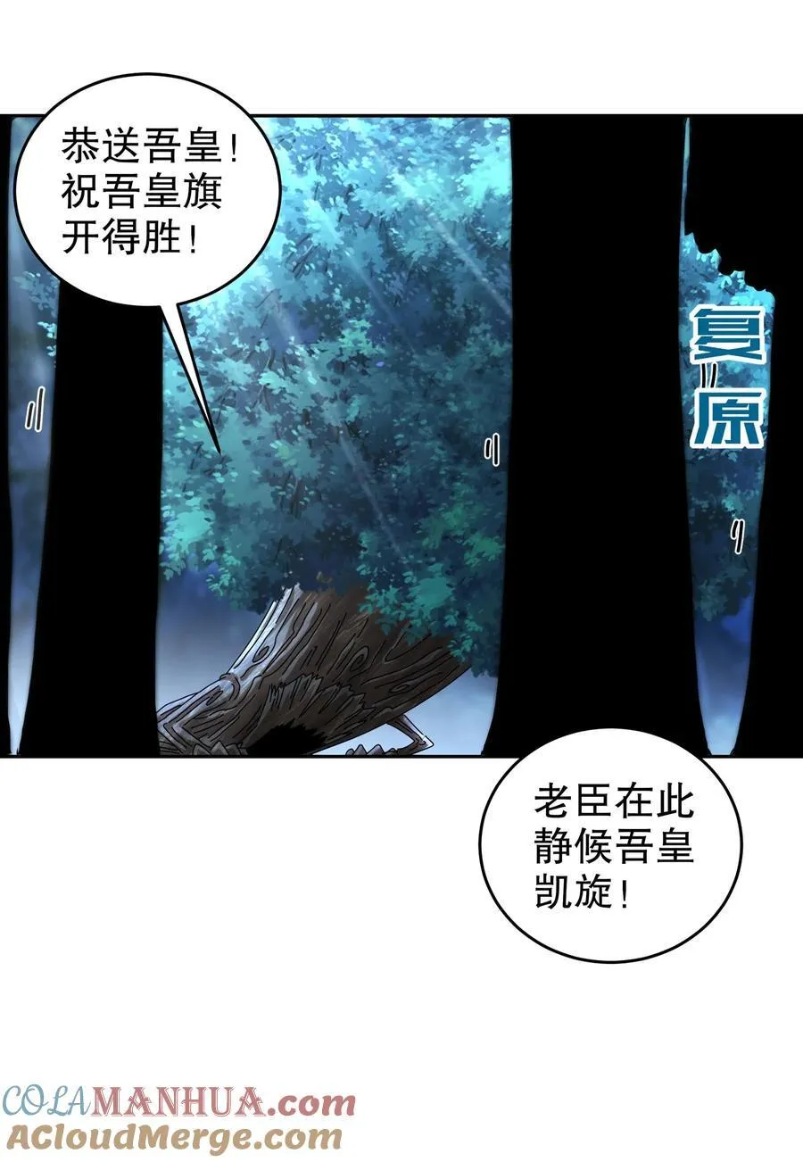 172 你看我多快！30
