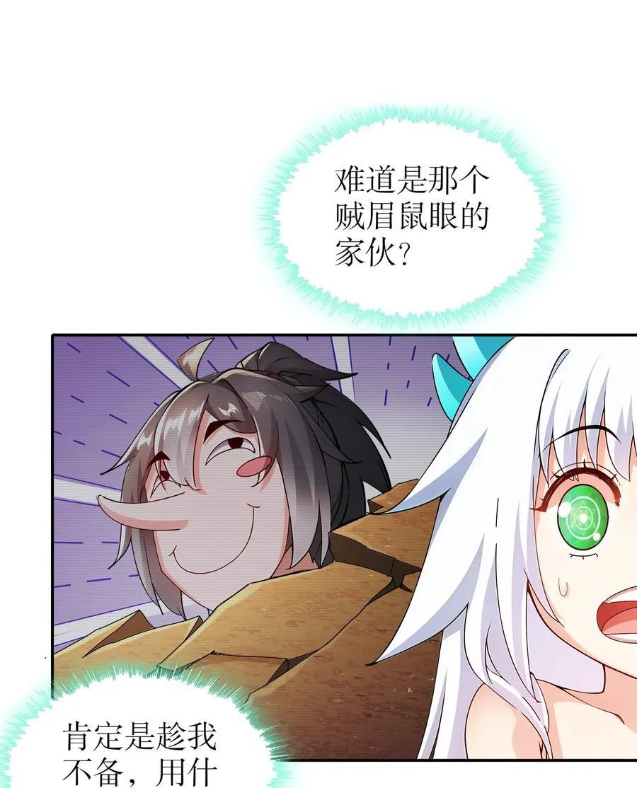 191 茹琅，近战状态！5