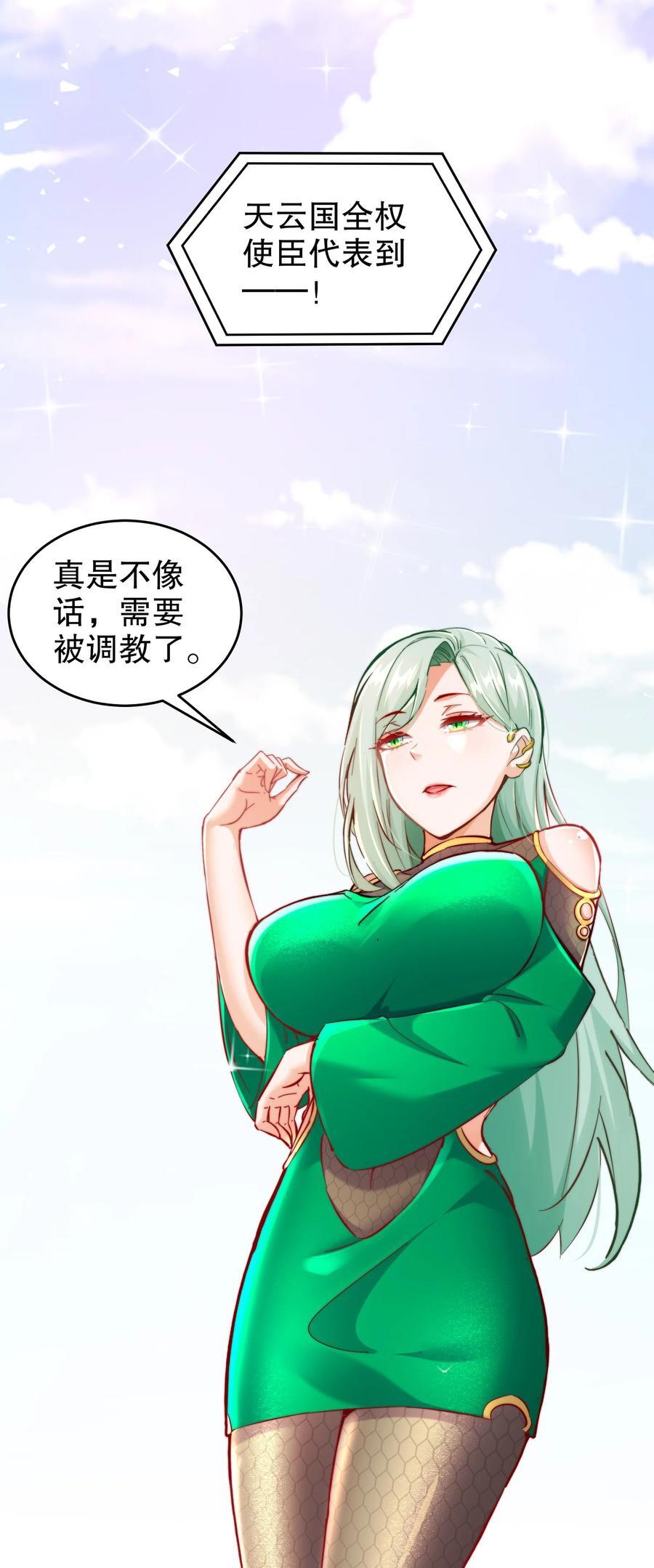 124 够阴的你！15