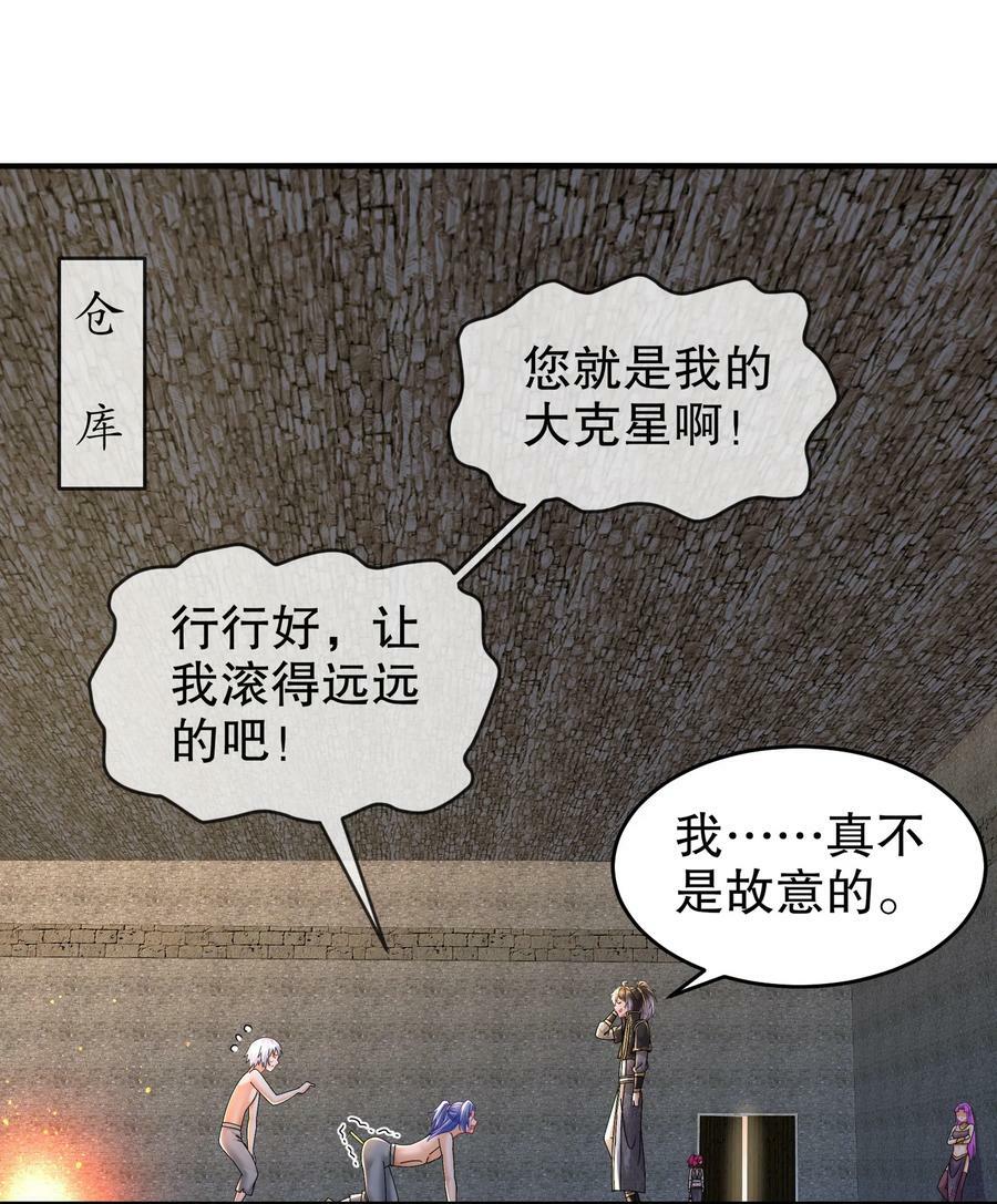 71 听我说谢谢你27