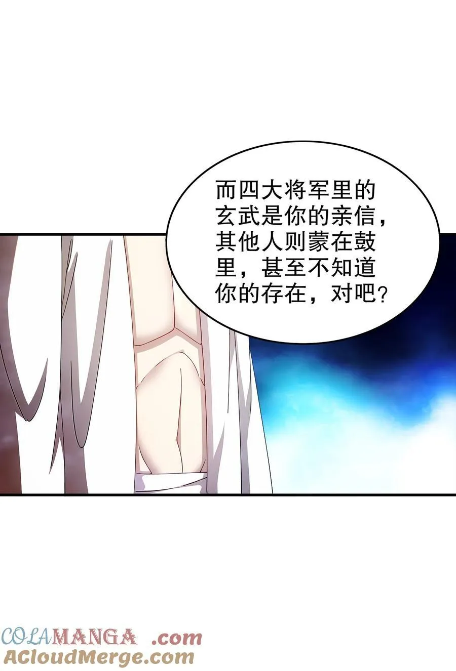 190 神24