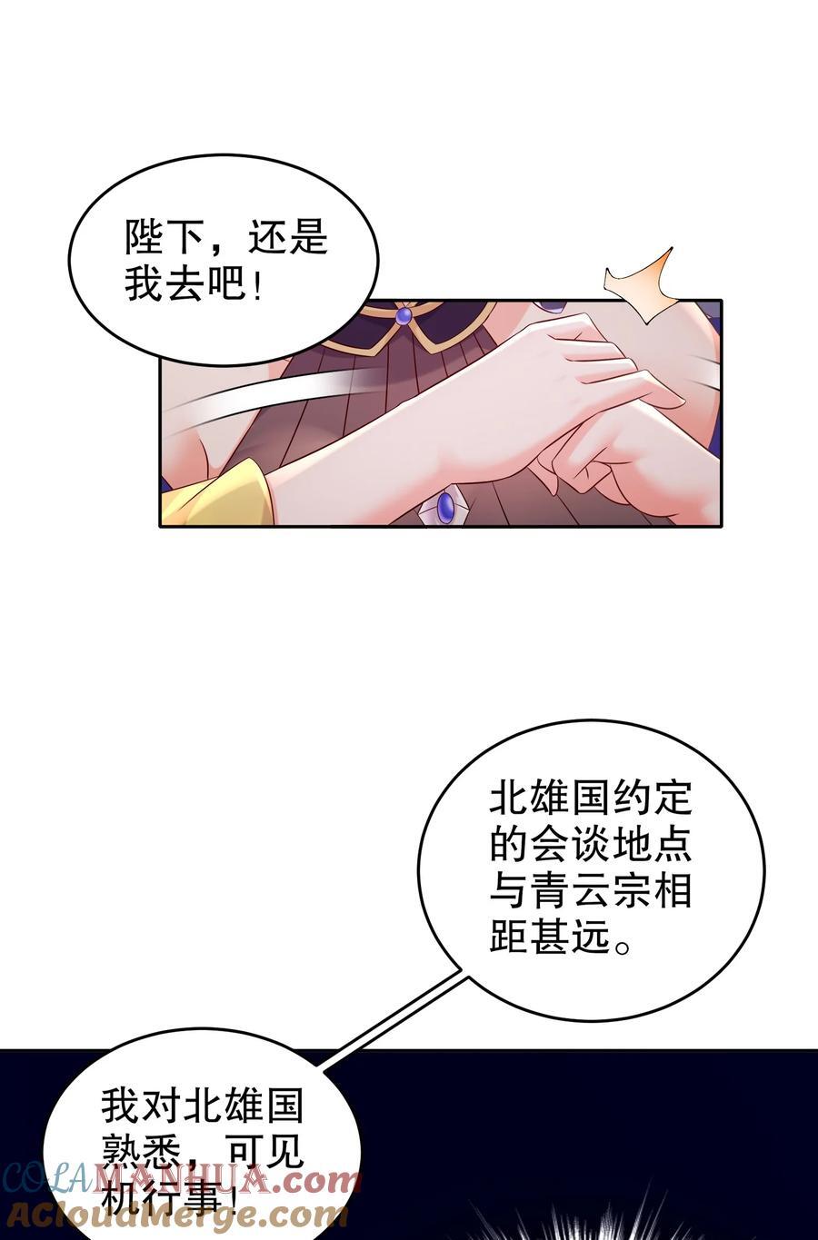 120 同仇敌忾26