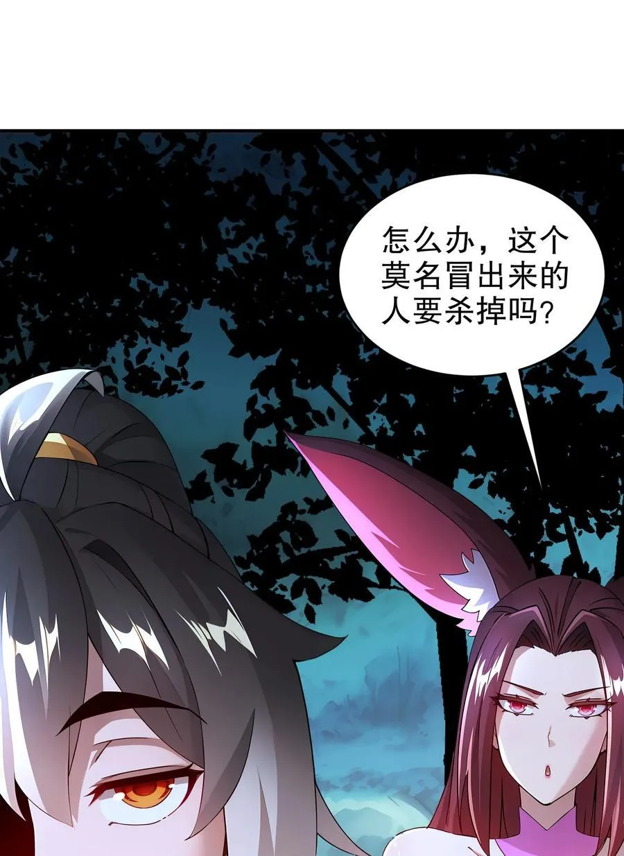 223 认亲19