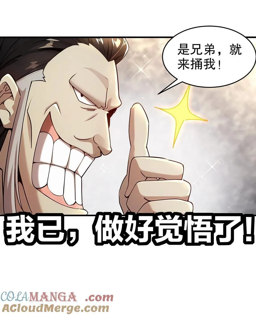 215 男人最重要的是什么！？？？22