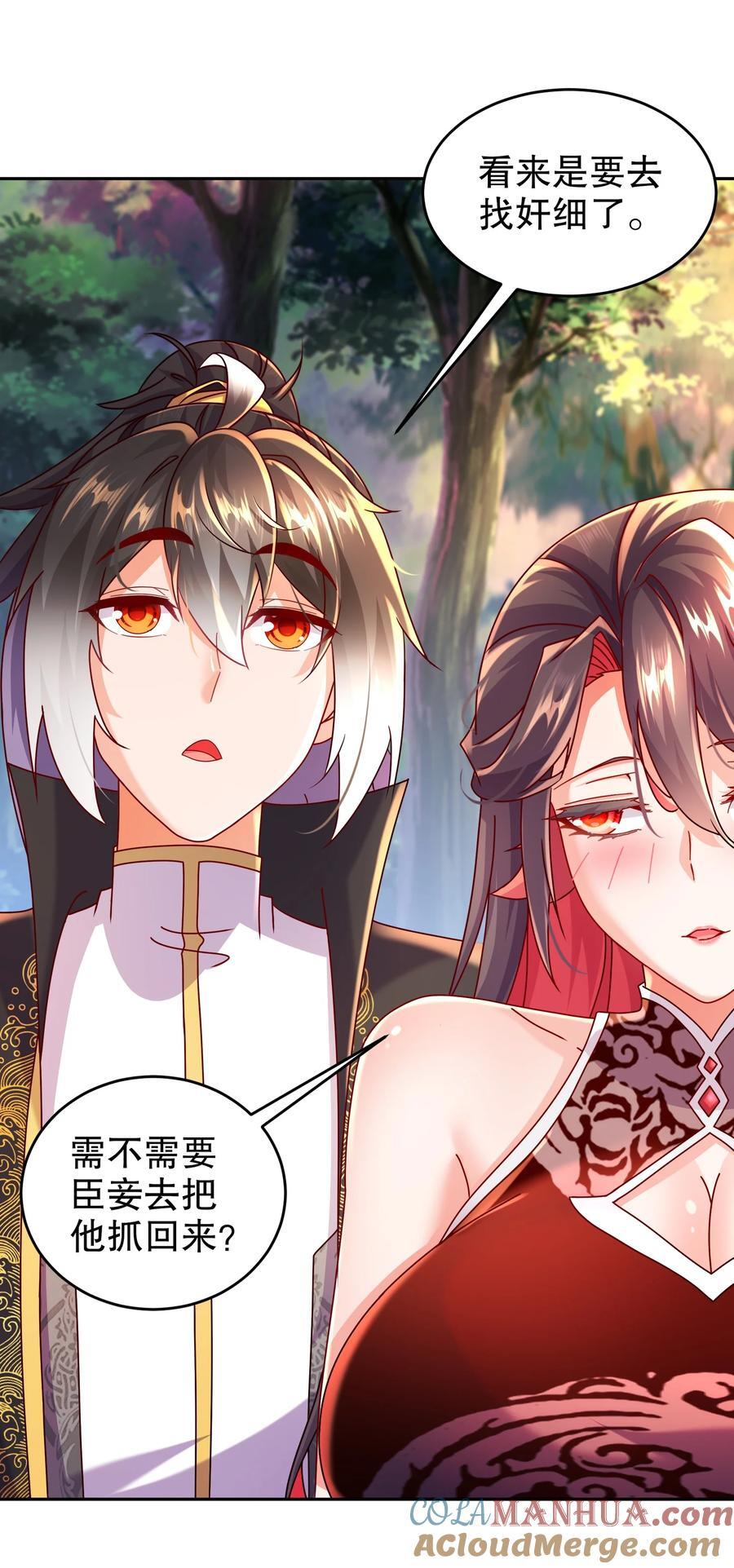 104 另有其人32