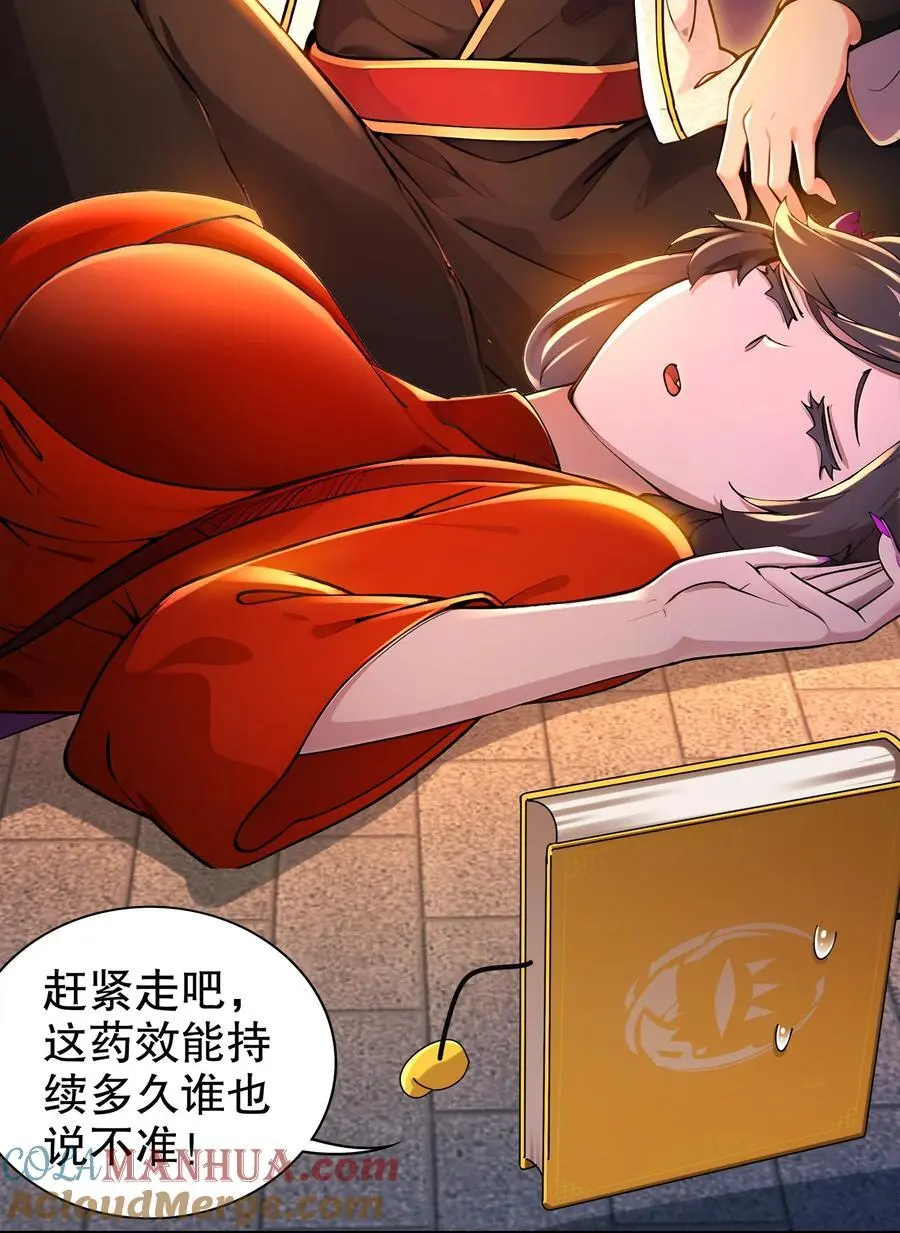 155 涨姿势了！20