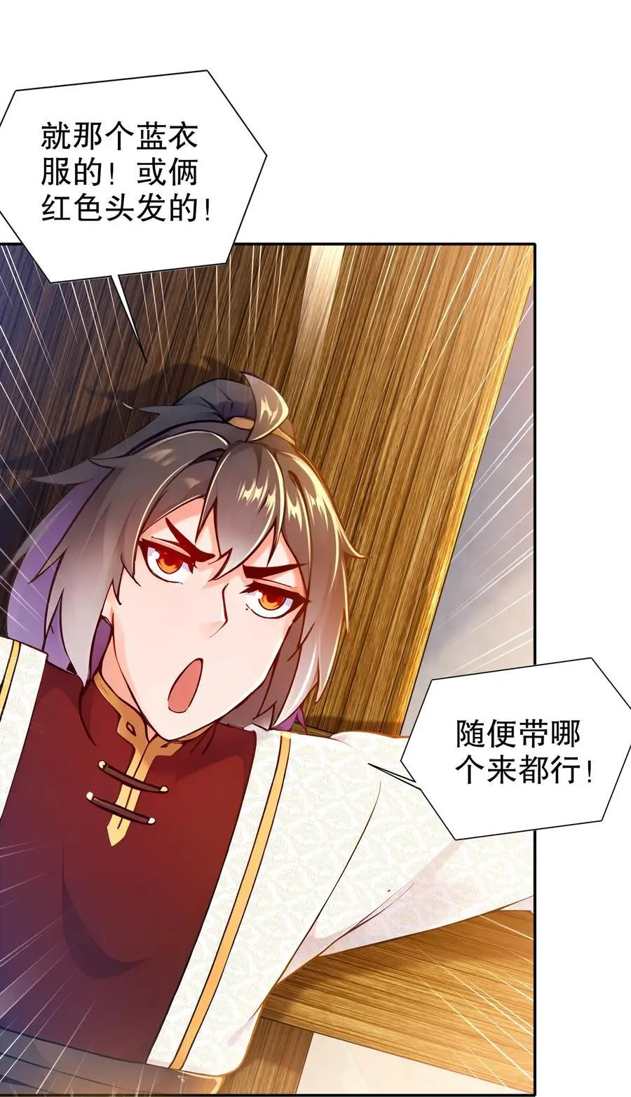 150 这尼玛可咋整！31