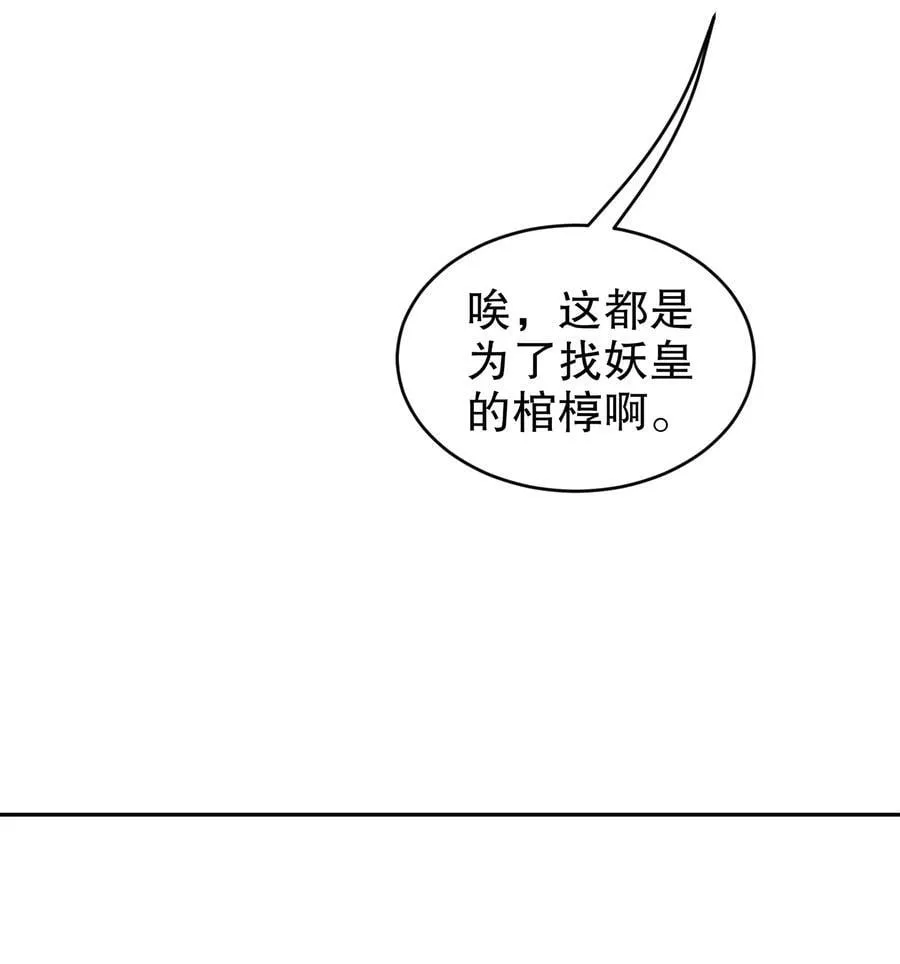 230 冒充我自己？5