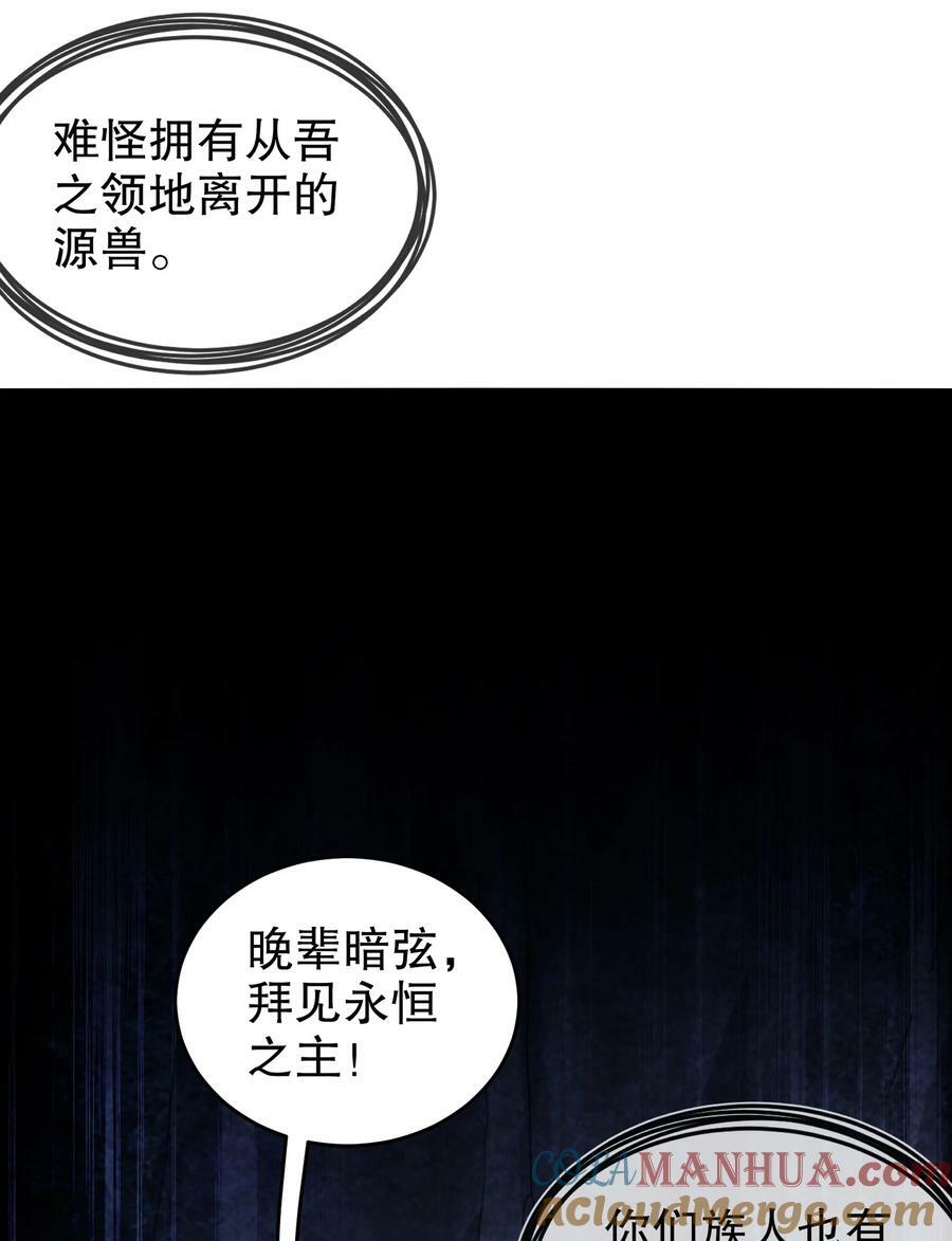 82 竟是老相好6