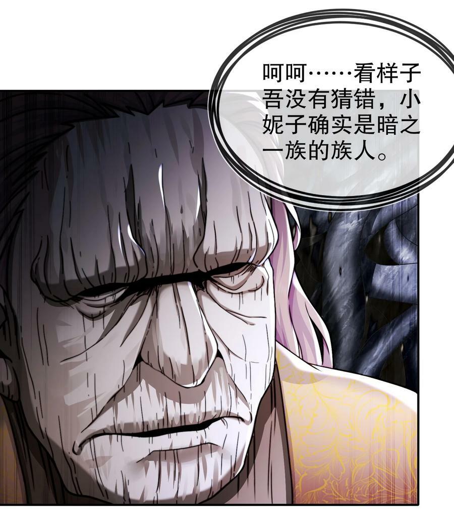 82 竟是老相好5