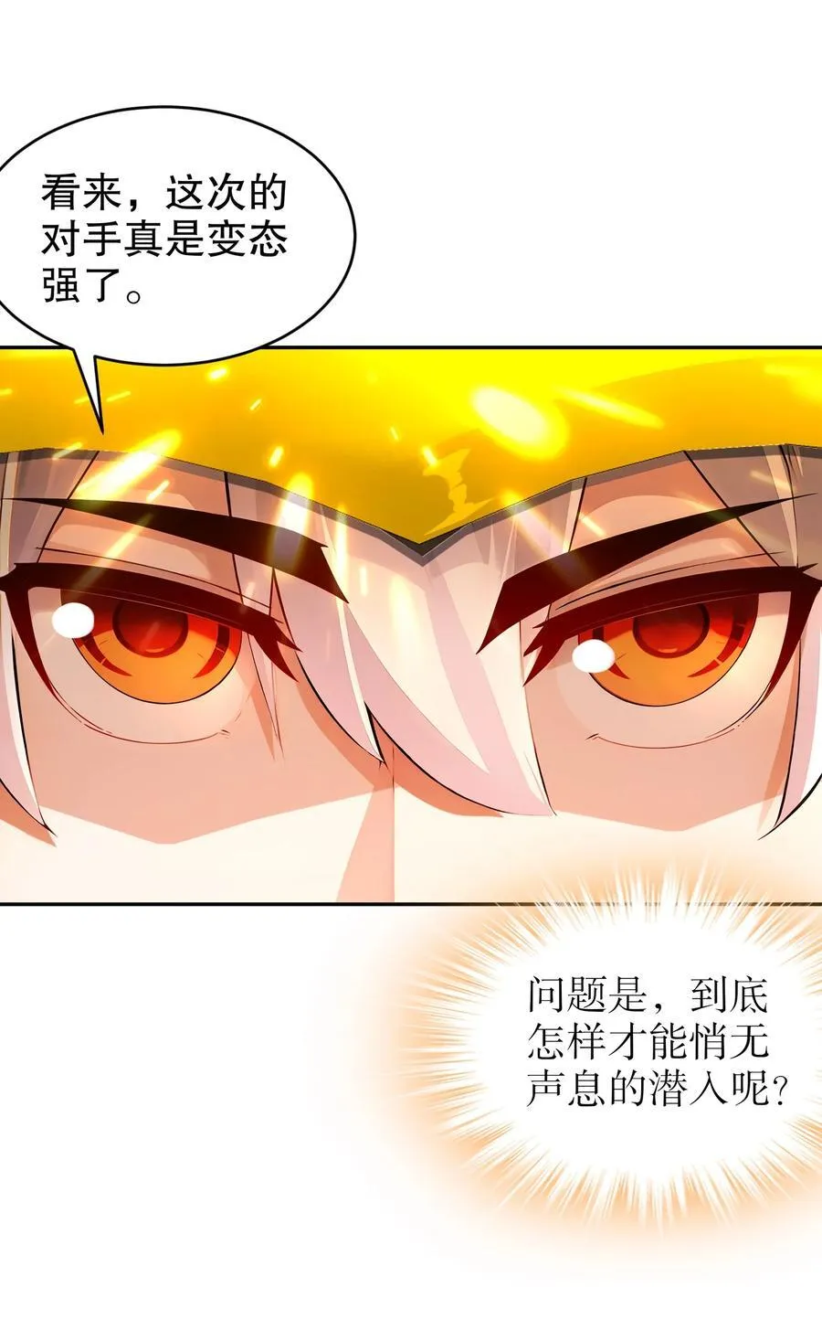 173 有被冒犯到9