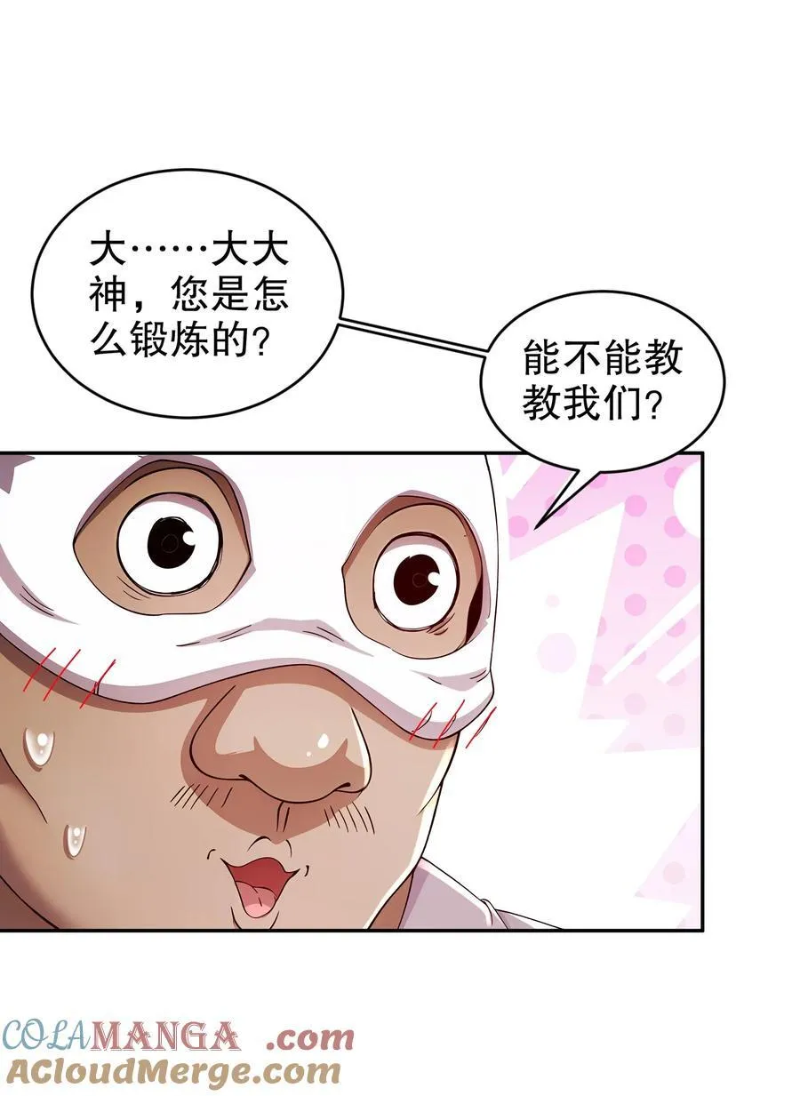 214 喂饱！26