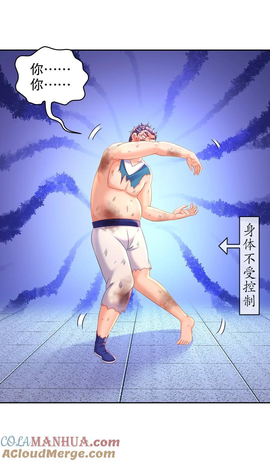 119 请姑爷继位！2