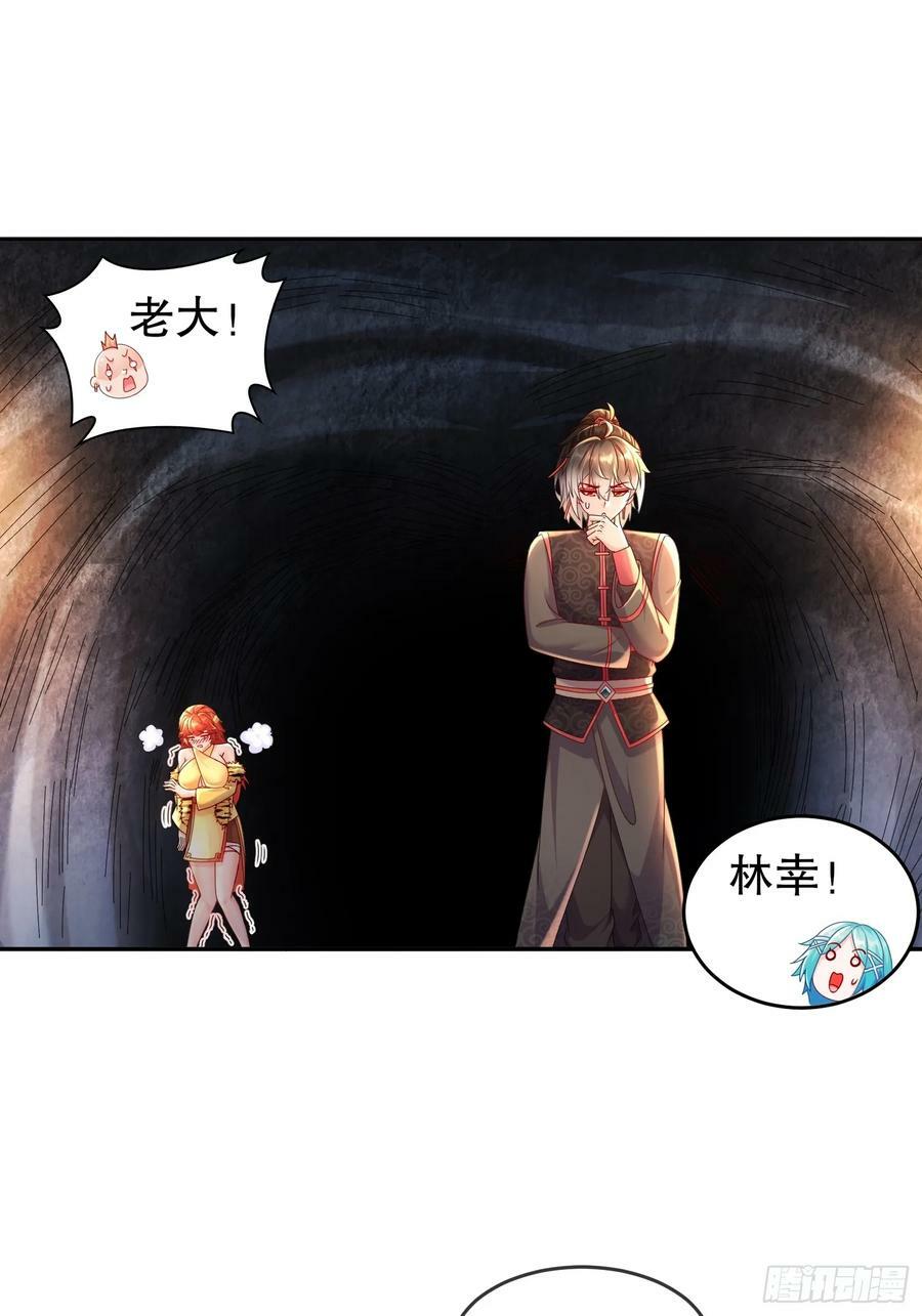47 这下越来越有趣了2