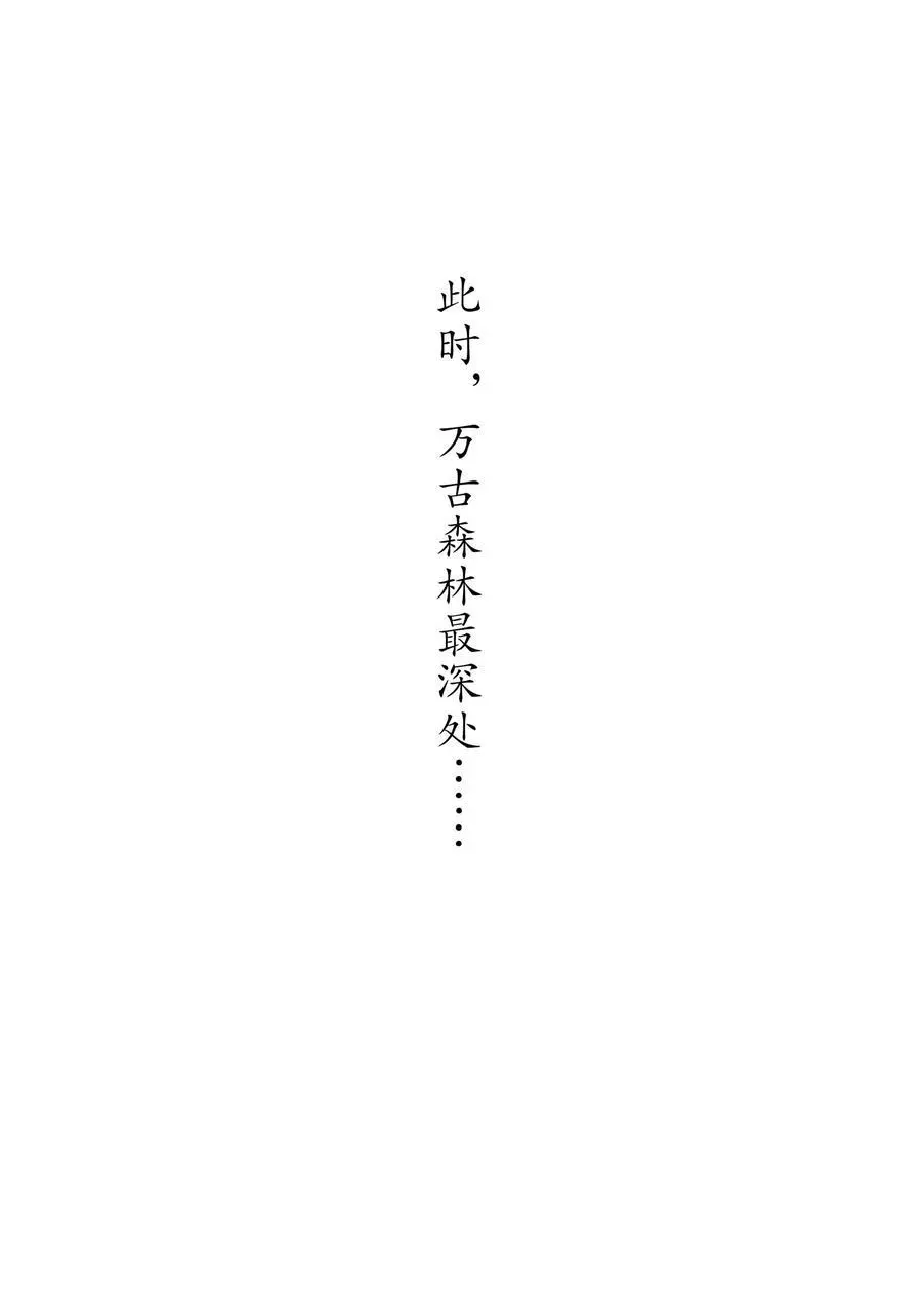 170 她是脑补怪！44