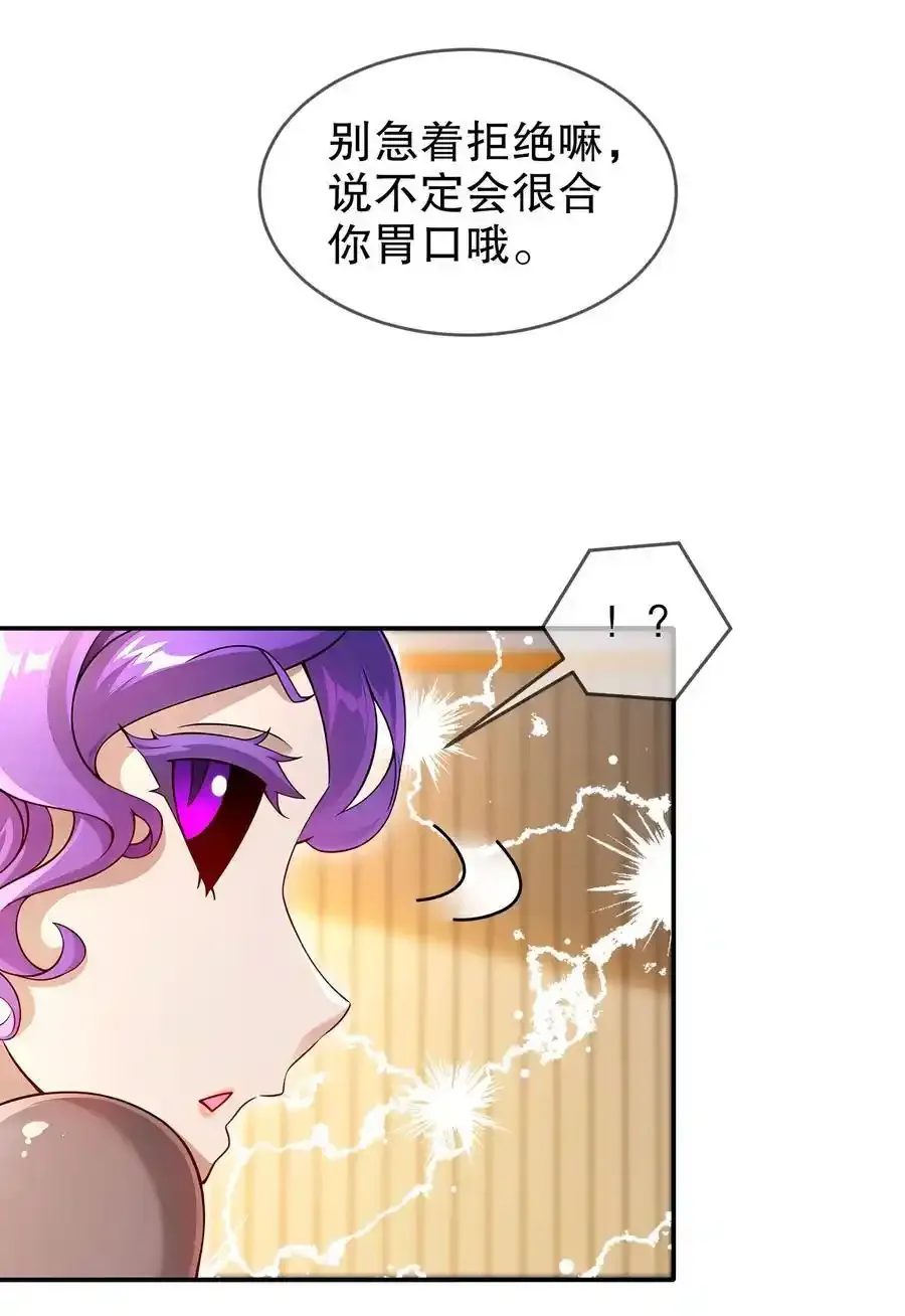 175 南无加特林菩萨27