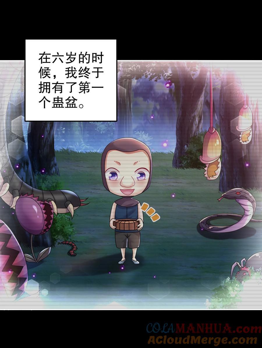 113 谁还没有个后援呢2