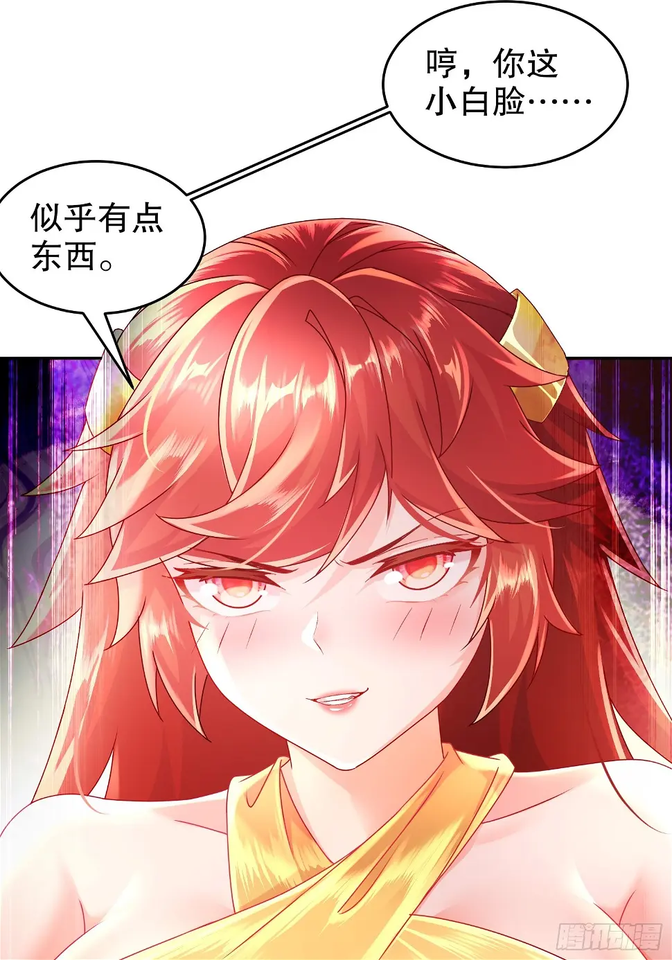 45 虎姐熊妹24