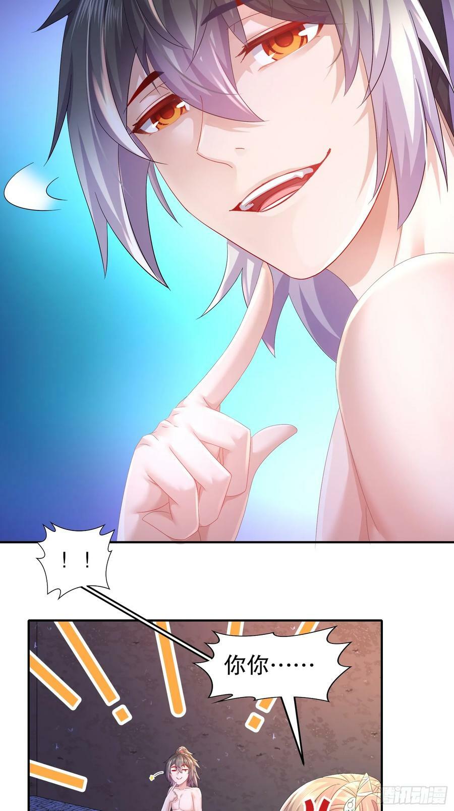 49 好深38