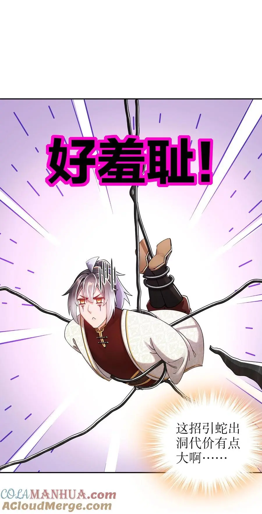 171 友军啊！16