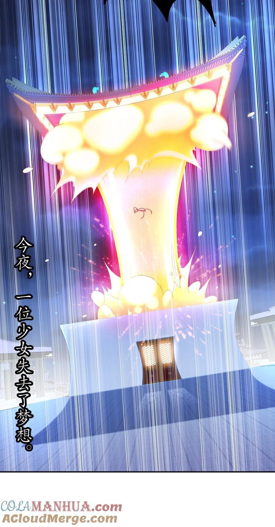 123 男人的倔强20