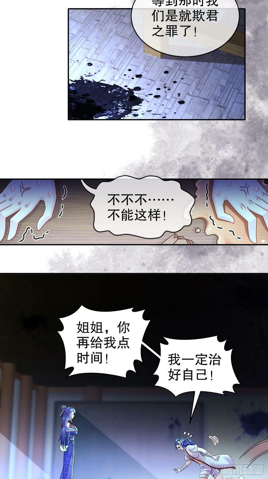 49 好深25