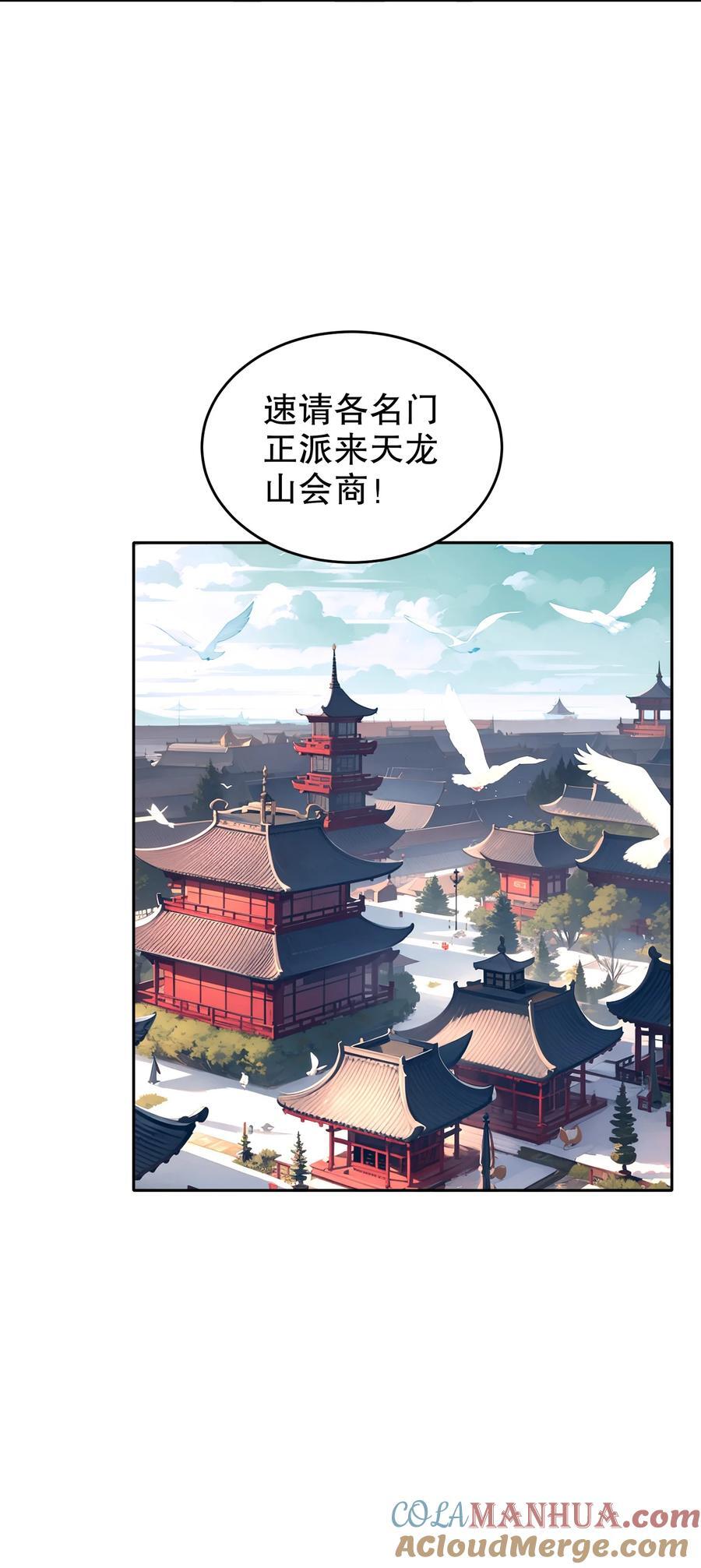 120 同仇敌忾18