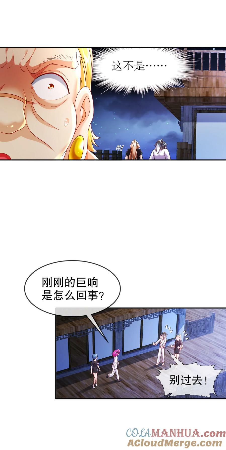 93 我FFF……佛慈悲！12