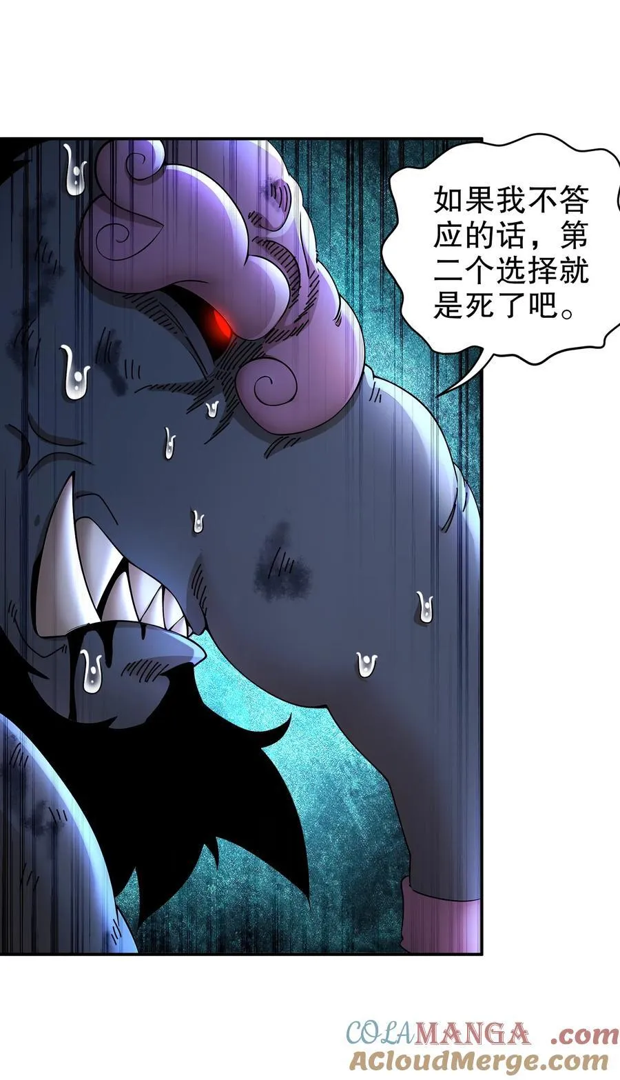 233 慷慨赠头？24