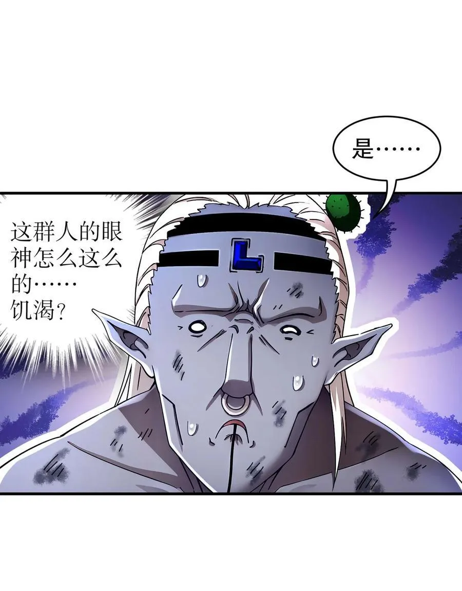 216 虎狼之词9