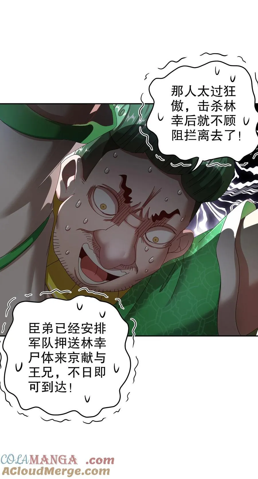 230 冒充我自己？22