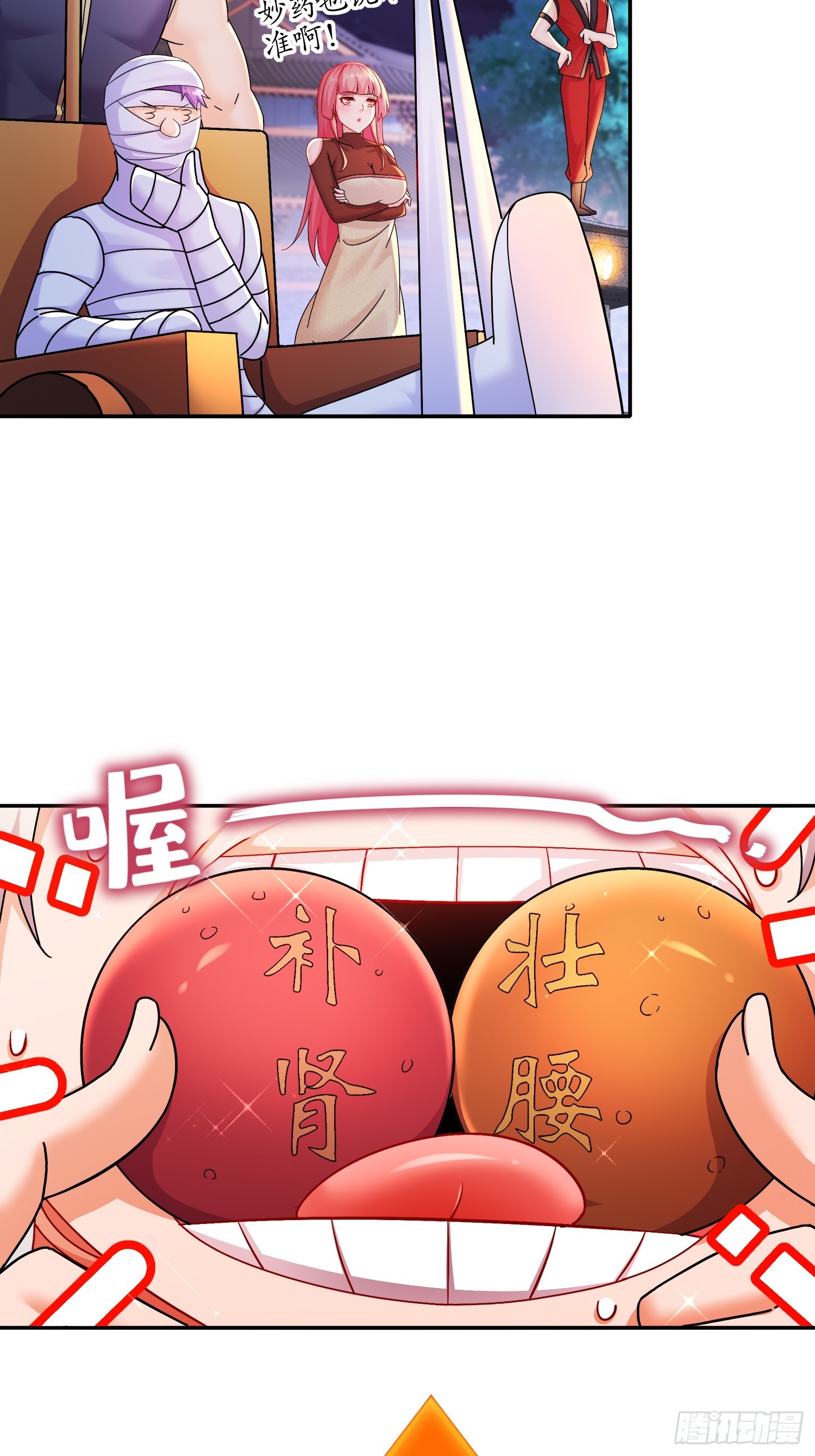 37 突击补肾！25