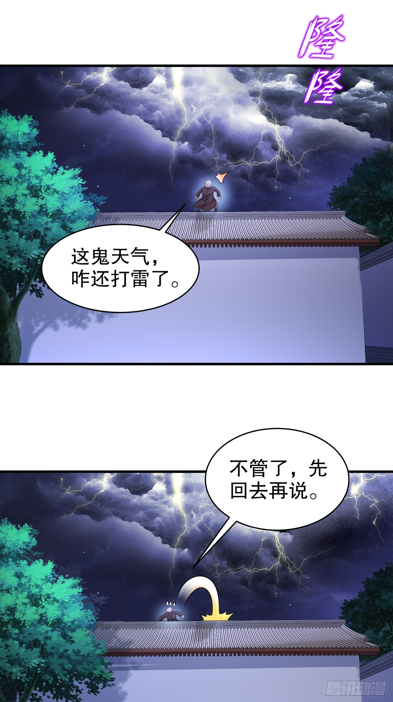 17 你别乱动啊！16