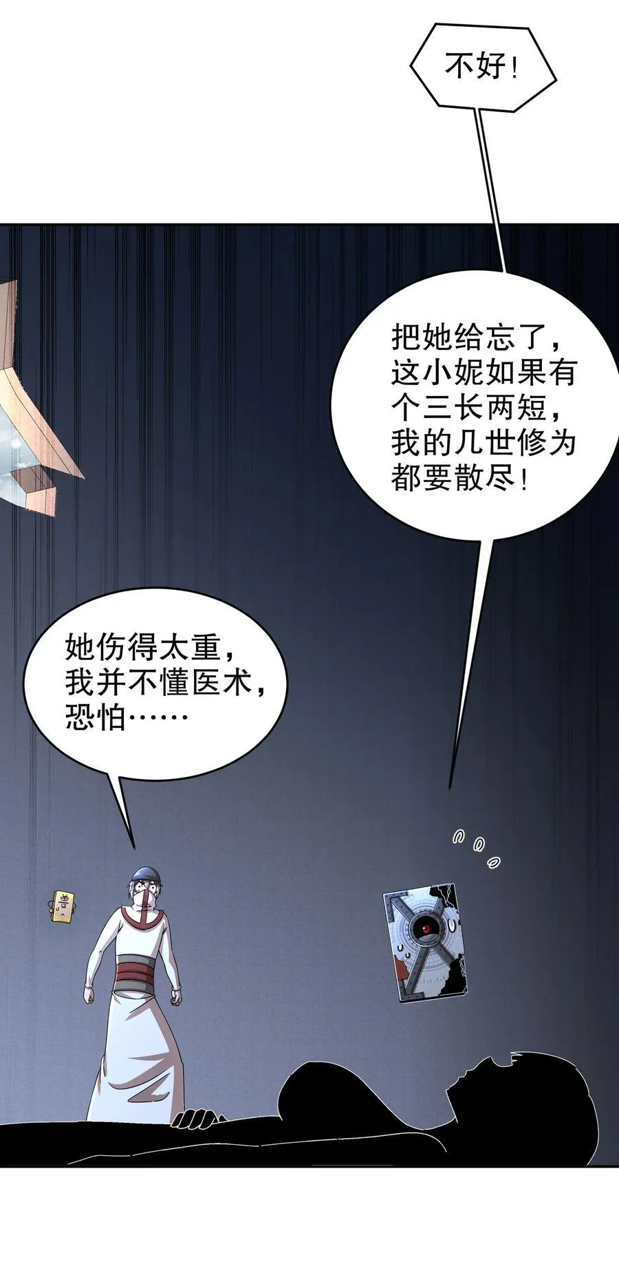 179 疲软17