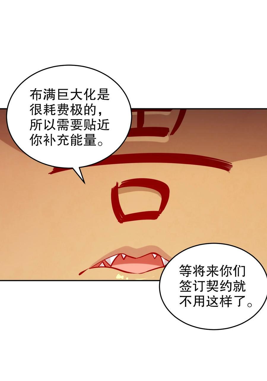 95 人家通透了8