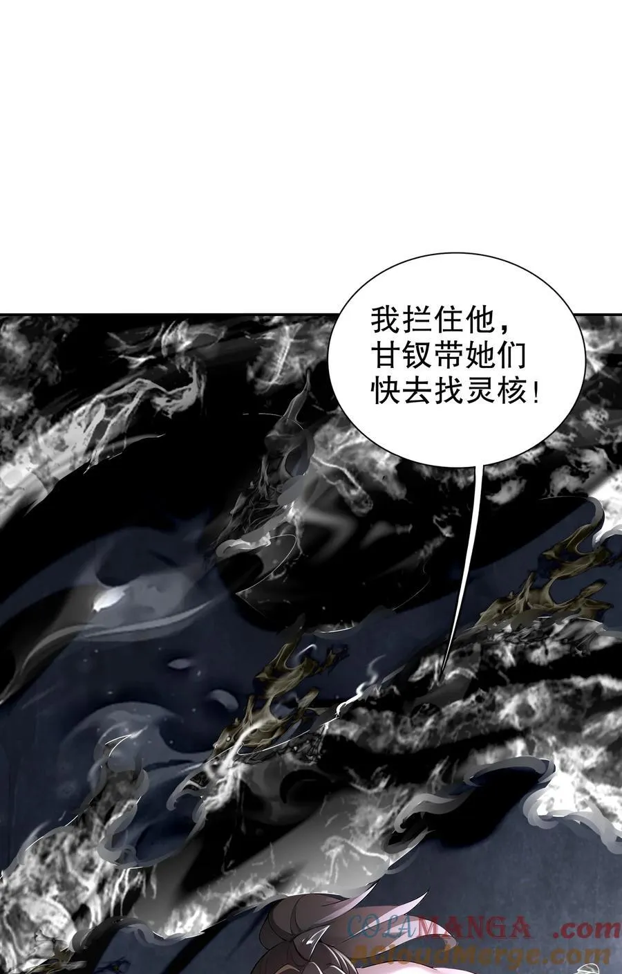 196 你不是神的对手2