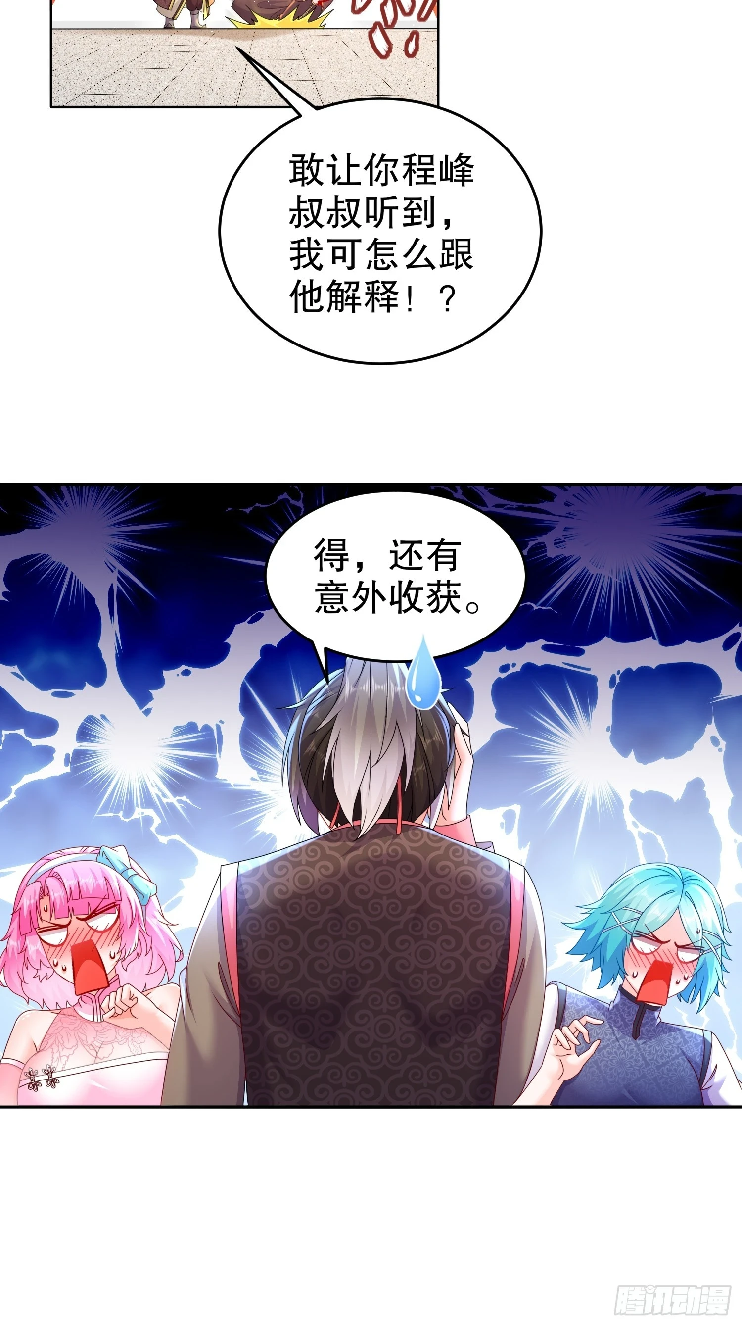 38 让我进去23