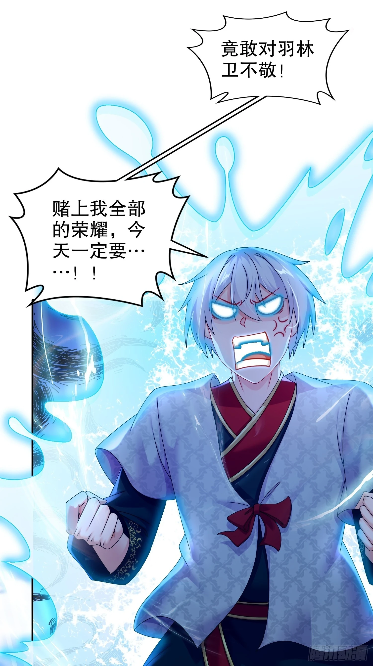 42 无上玄火4