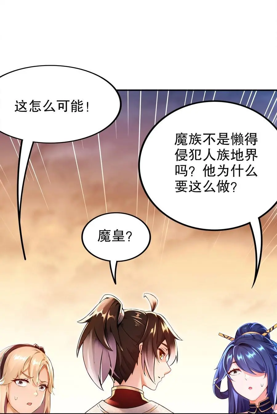 146 走尸人11