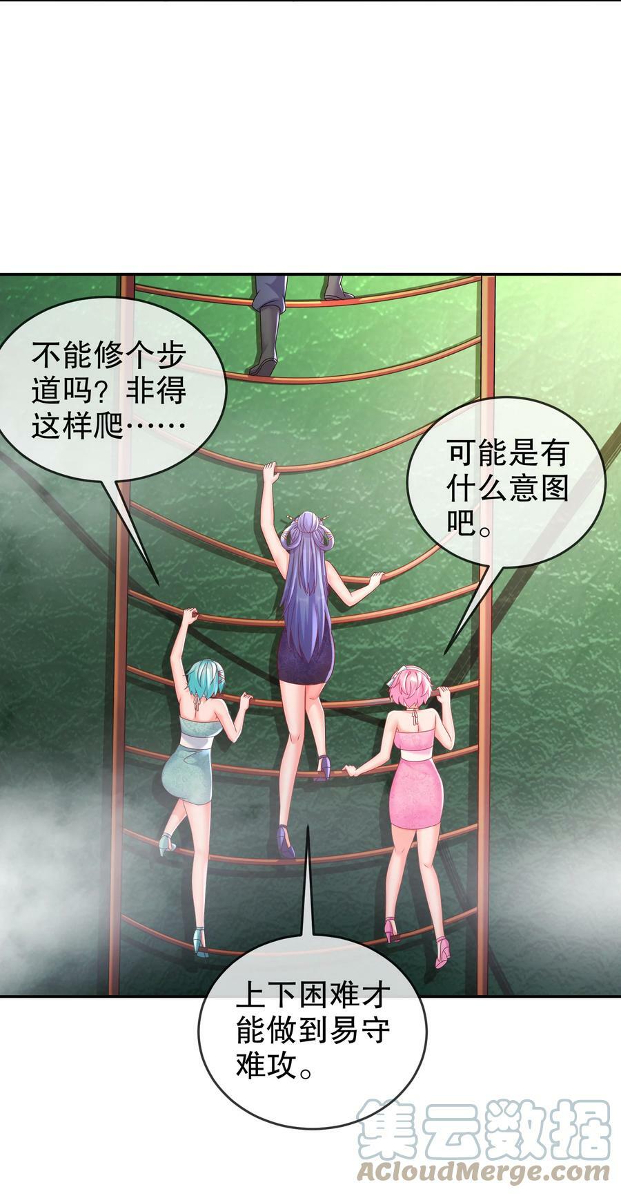 55 壕无人性4