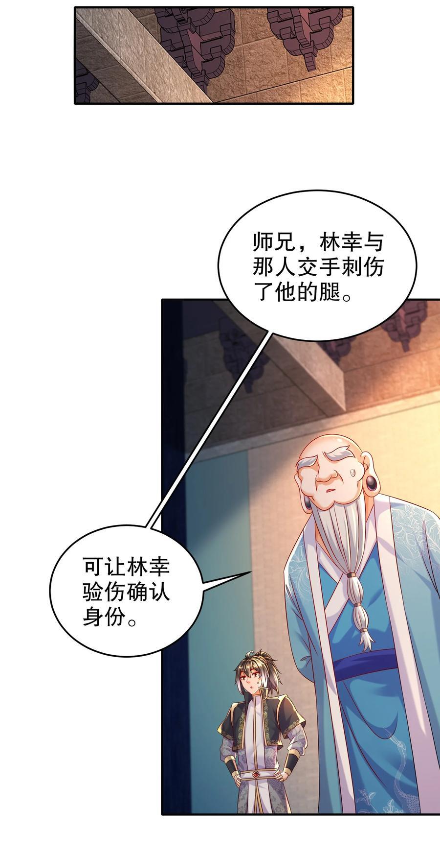 105 真真假假27