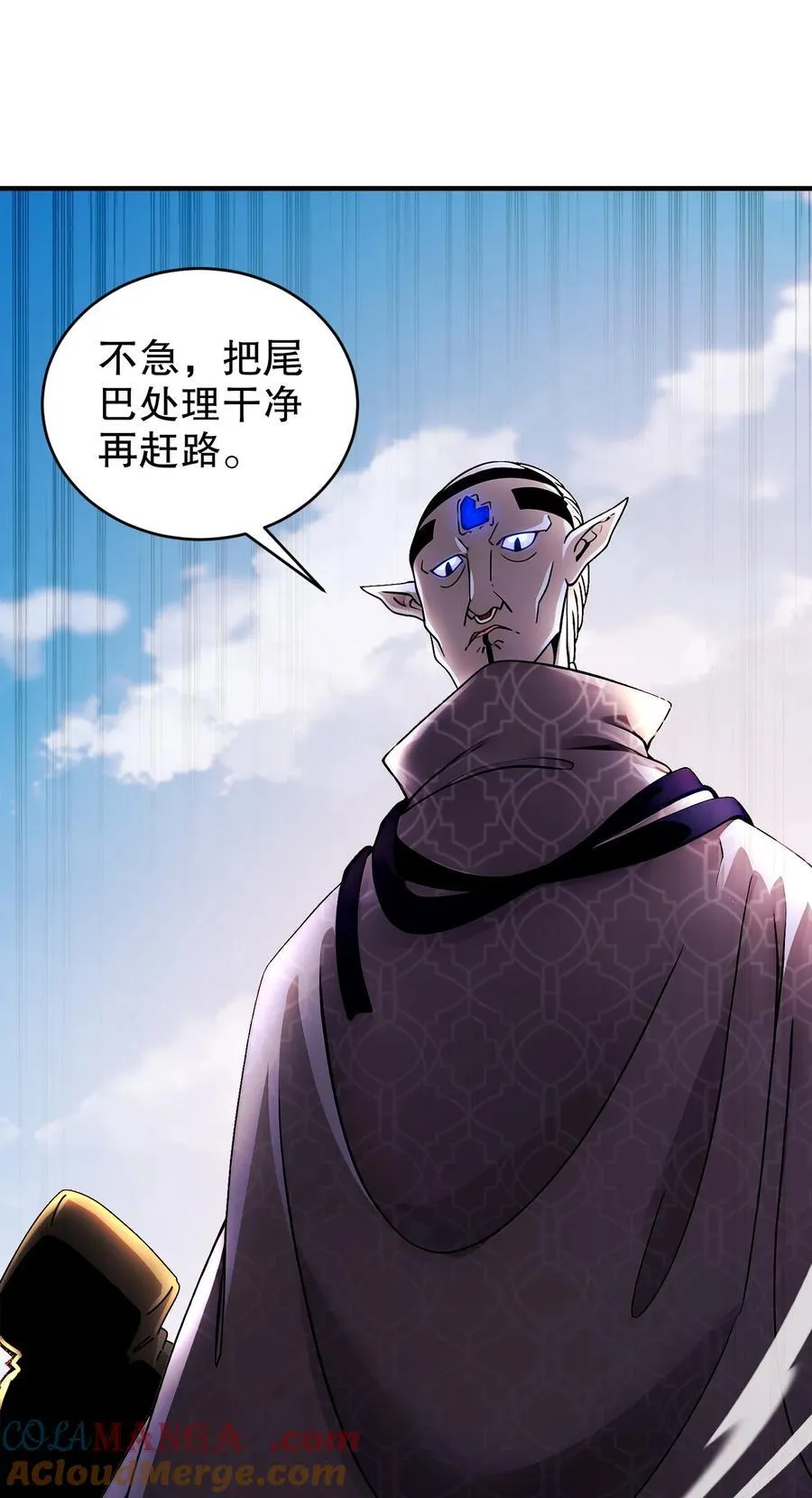 208 绝密情报30