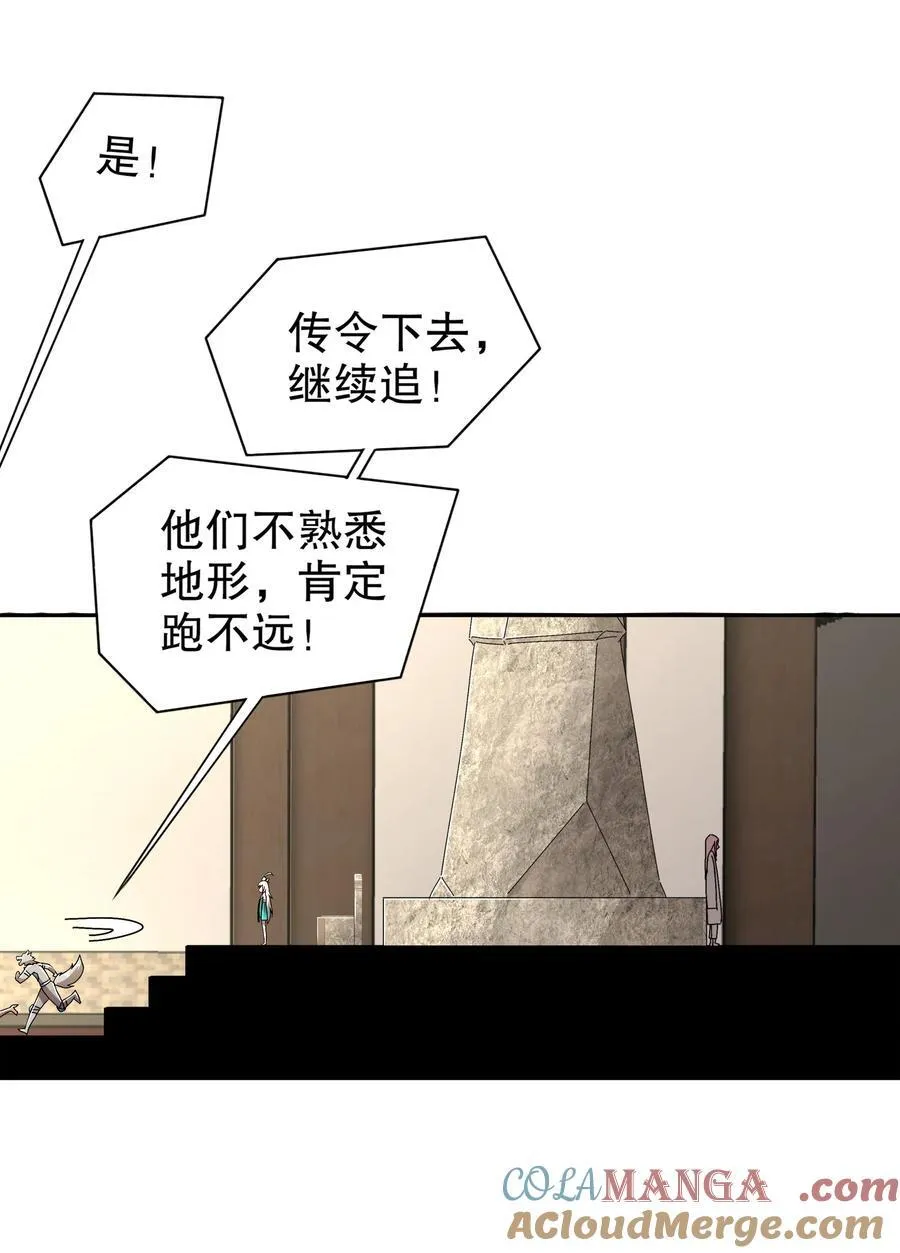 193 禁止抽出的兽娘？6